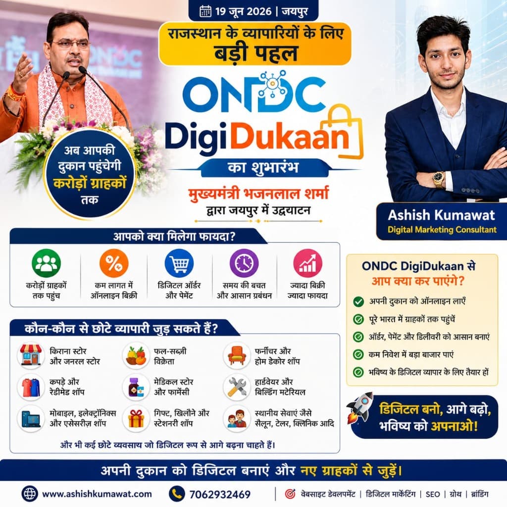 ONDC DigiDukaan Rajasthan: How Local Businesses in Jaipur Can Go Digital and Scale in 2026